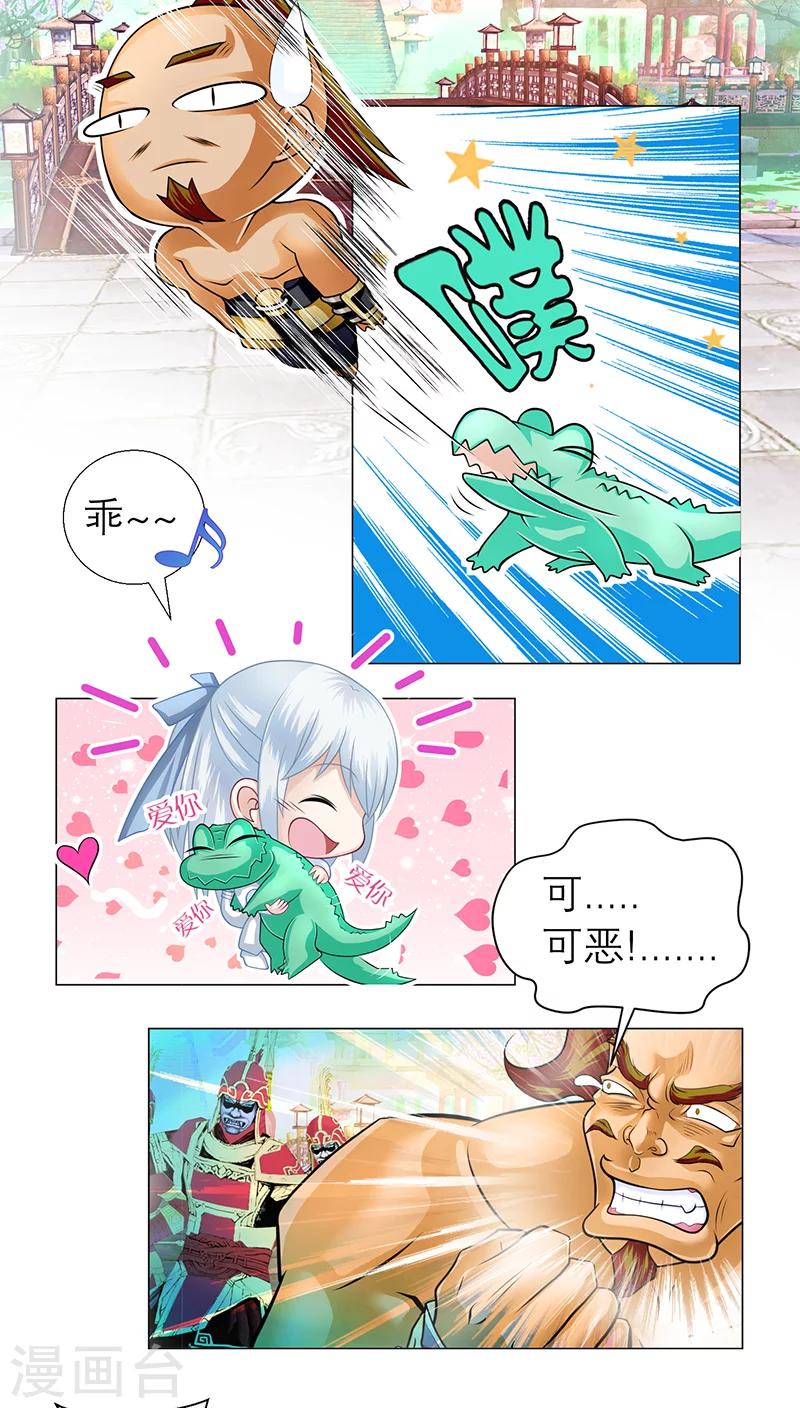 第59话-第59话