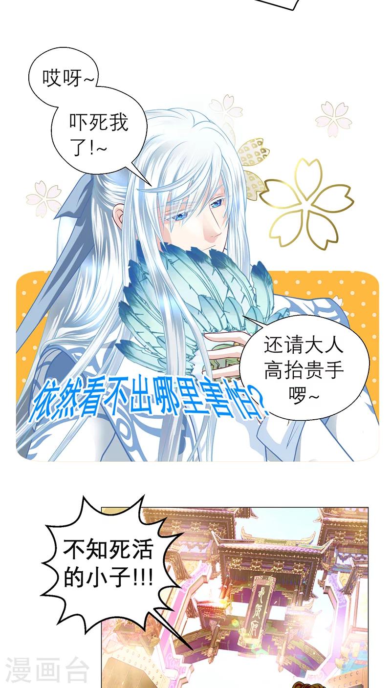 第59话-第59话