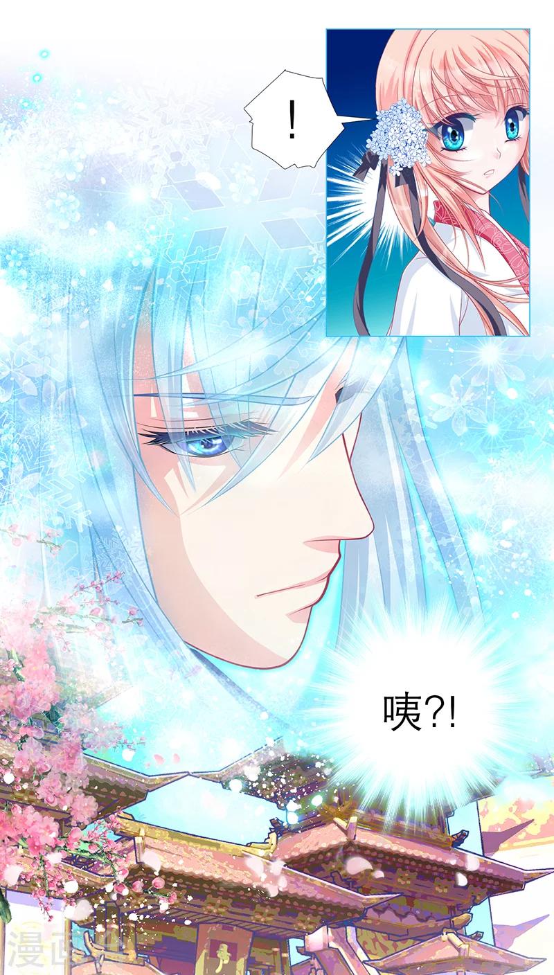 第59话-第59话