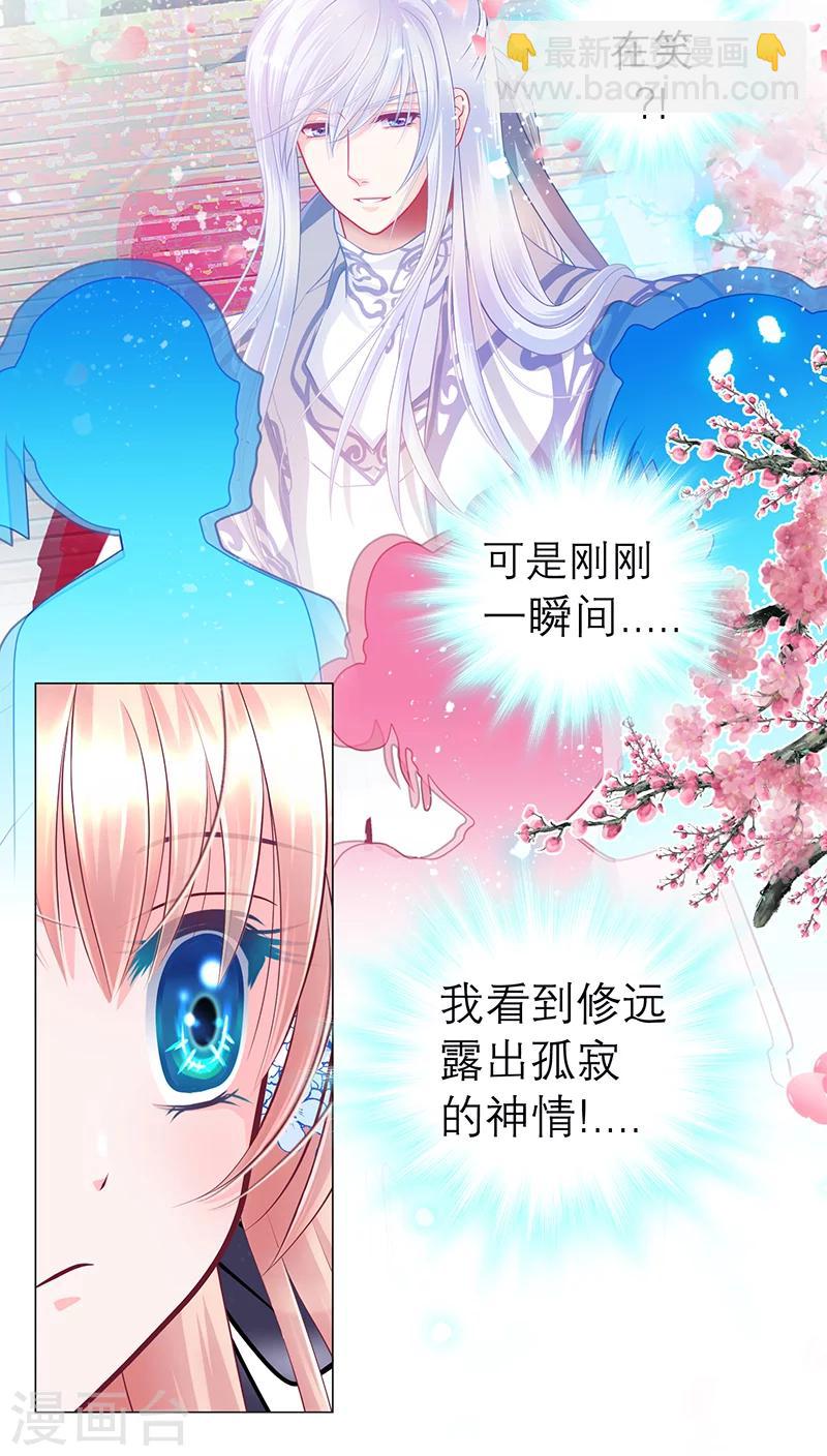 第59话-第59话