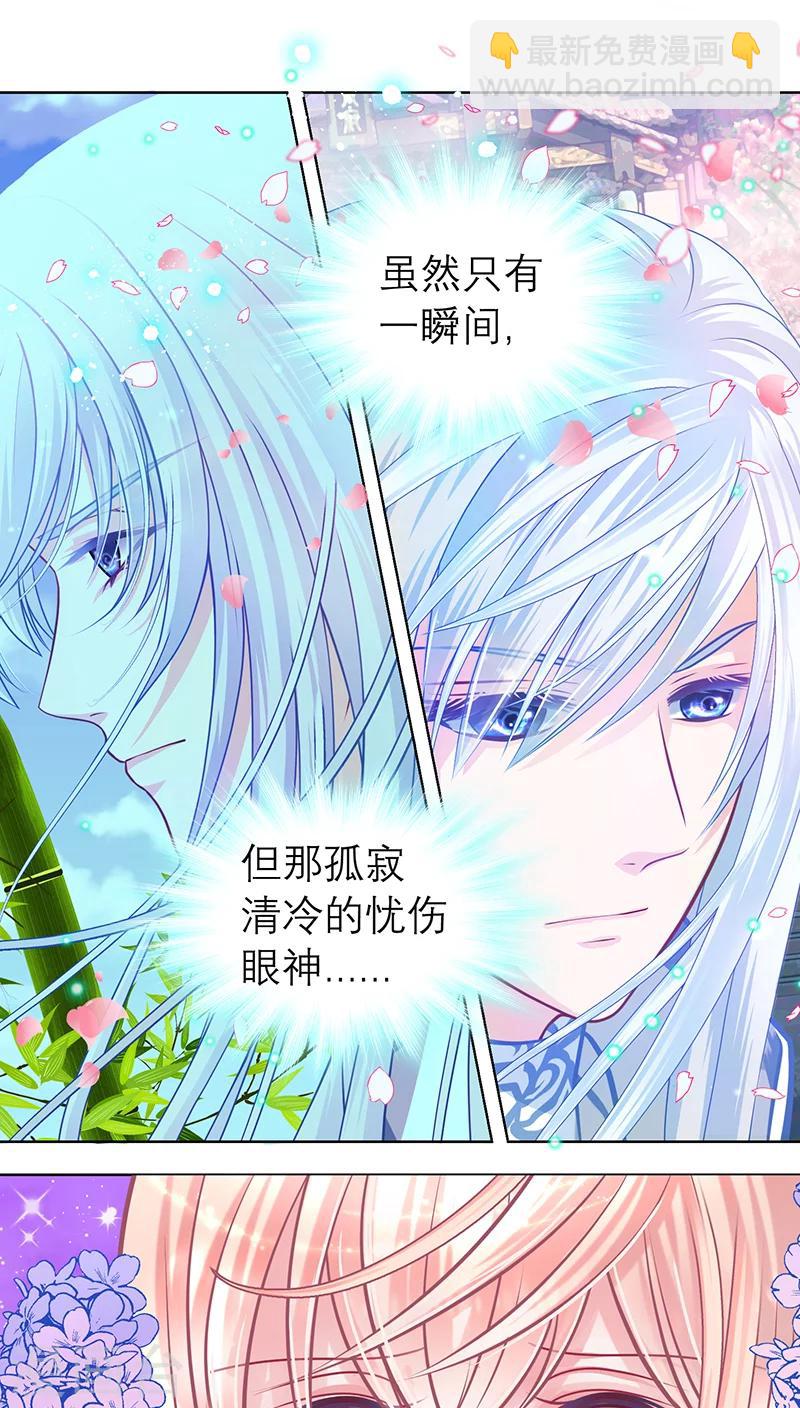 第59话-第59话