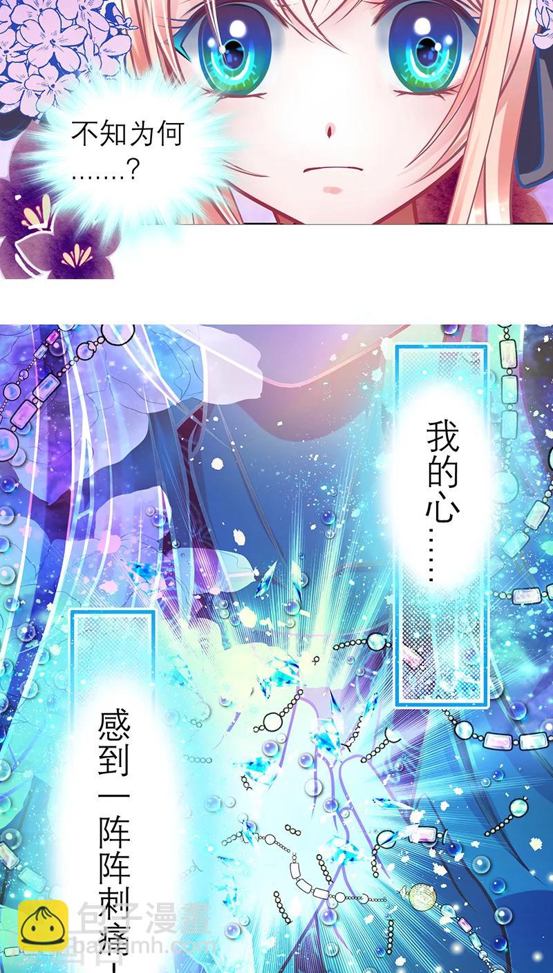 第59话-第59话