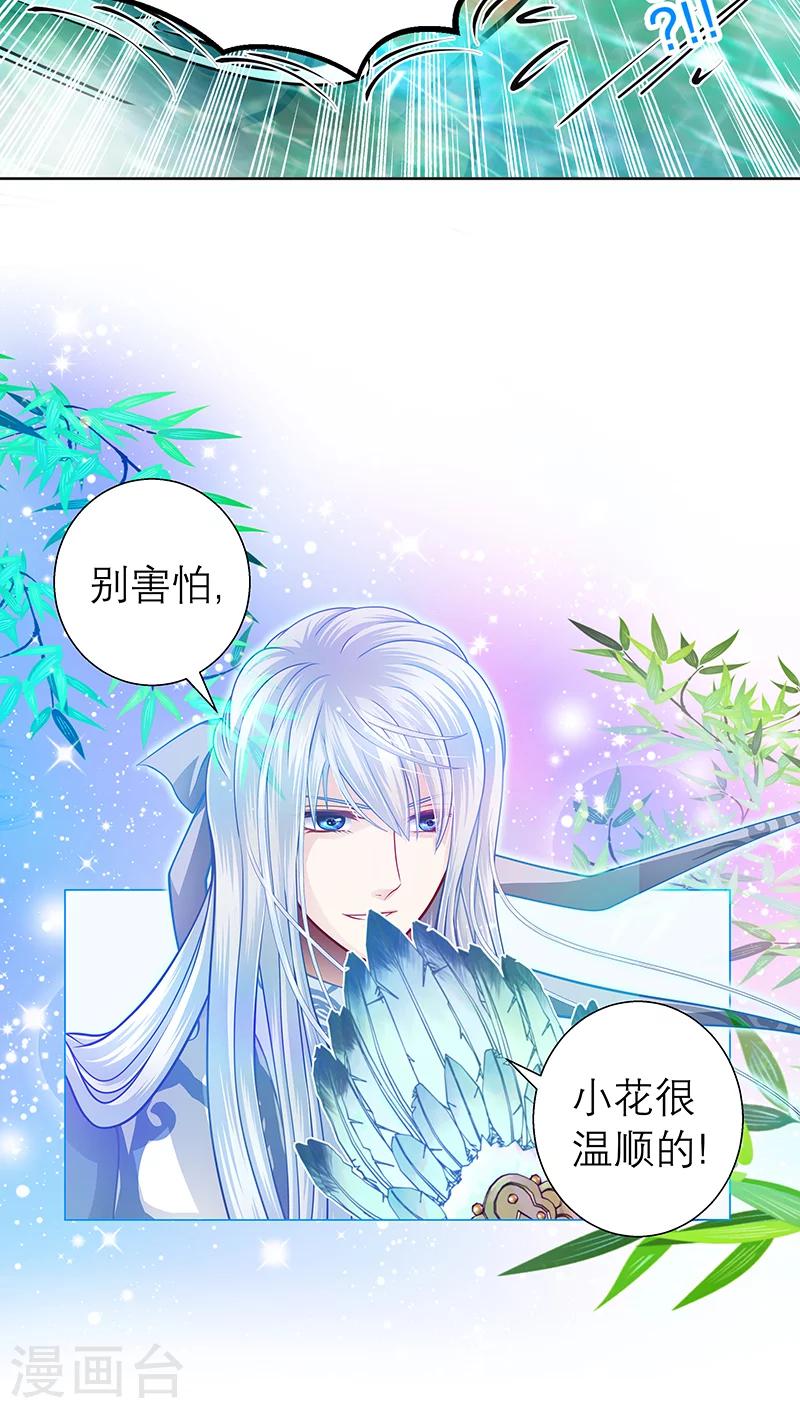 第59话-第59话