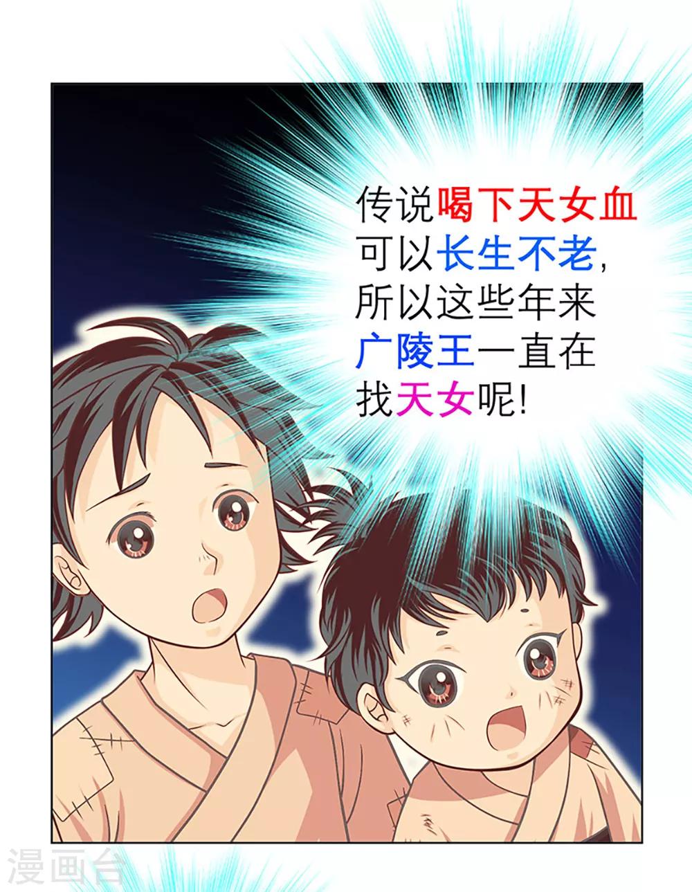 第7话-第7话