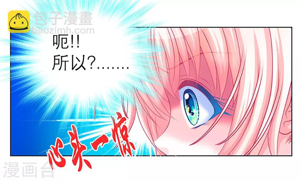 第7话-第7话