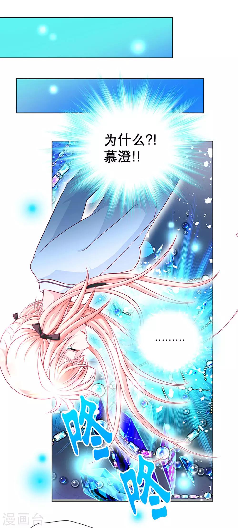 第7话-第7话