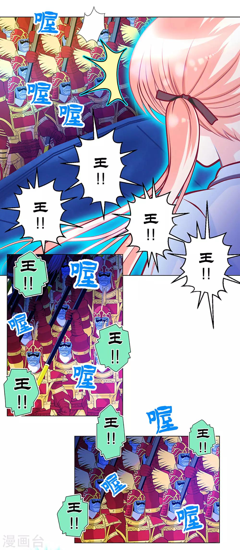 第7话-第7话
