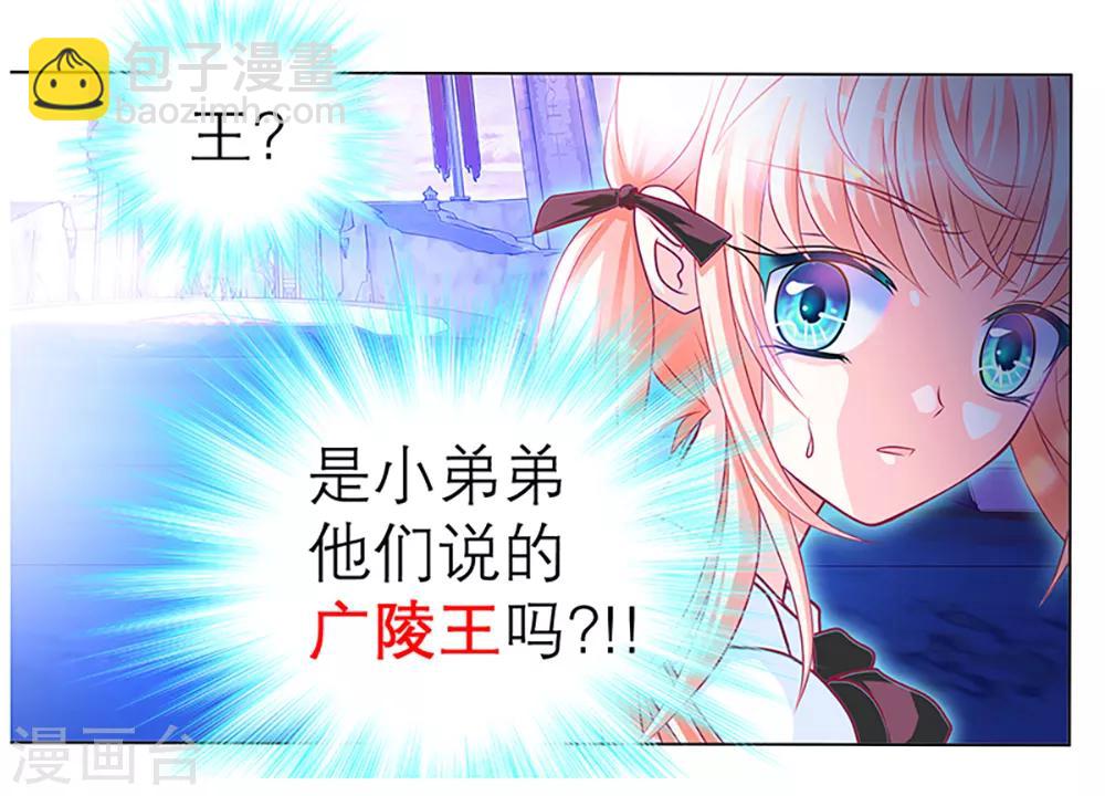 第7话-第7话