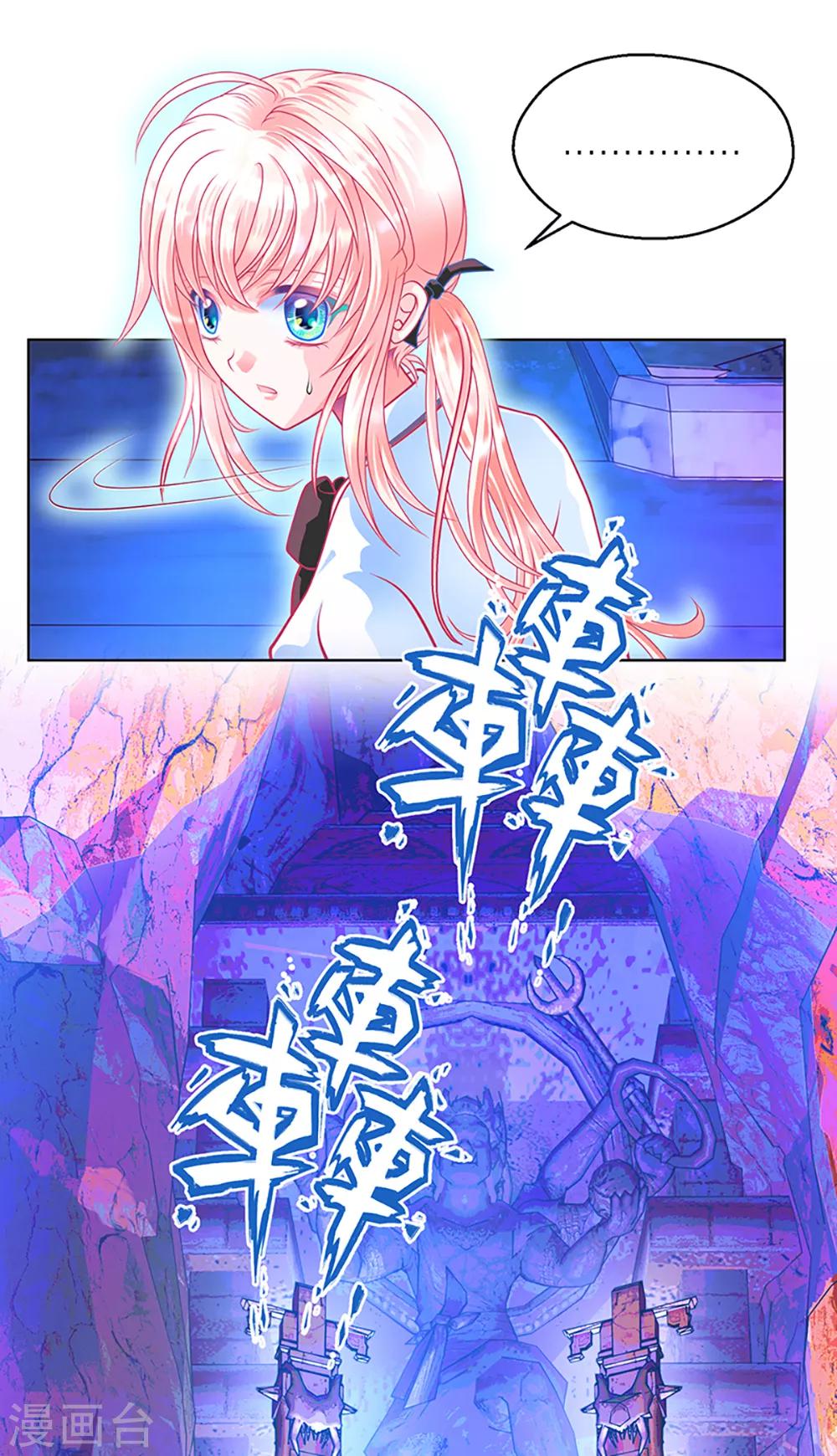 第7话-第7话
