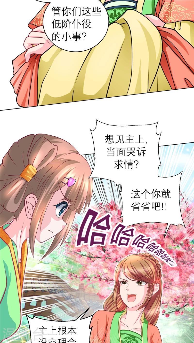 第61话-第61话
