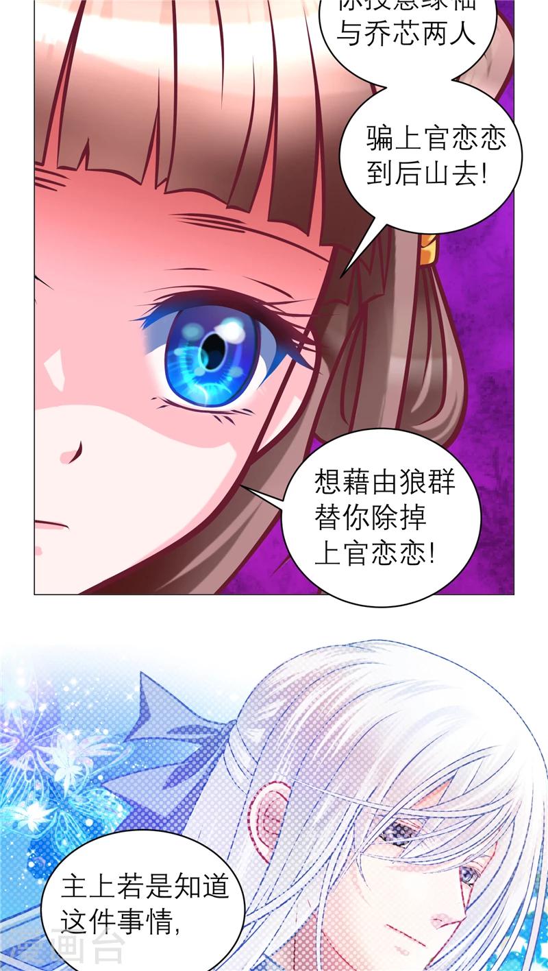 第61话-第61话