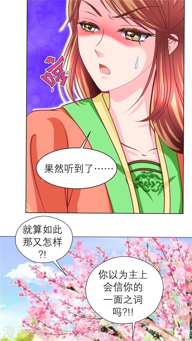 第61话-第61话