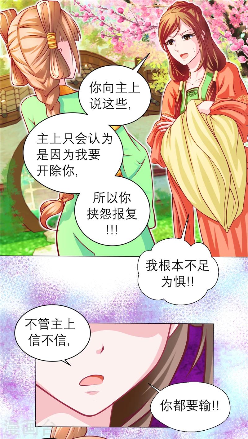 第61话-第61话