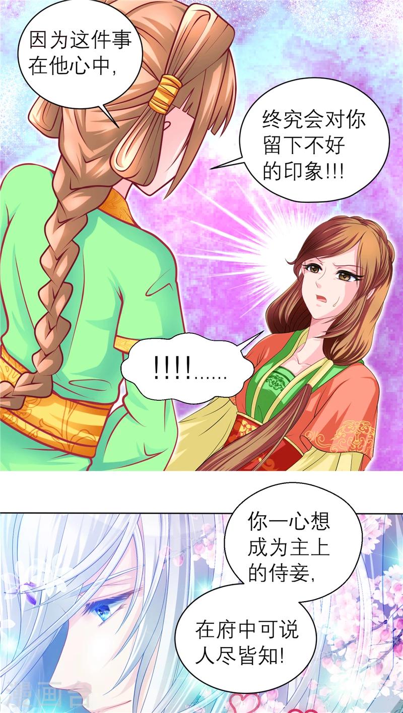 第61话-第61话