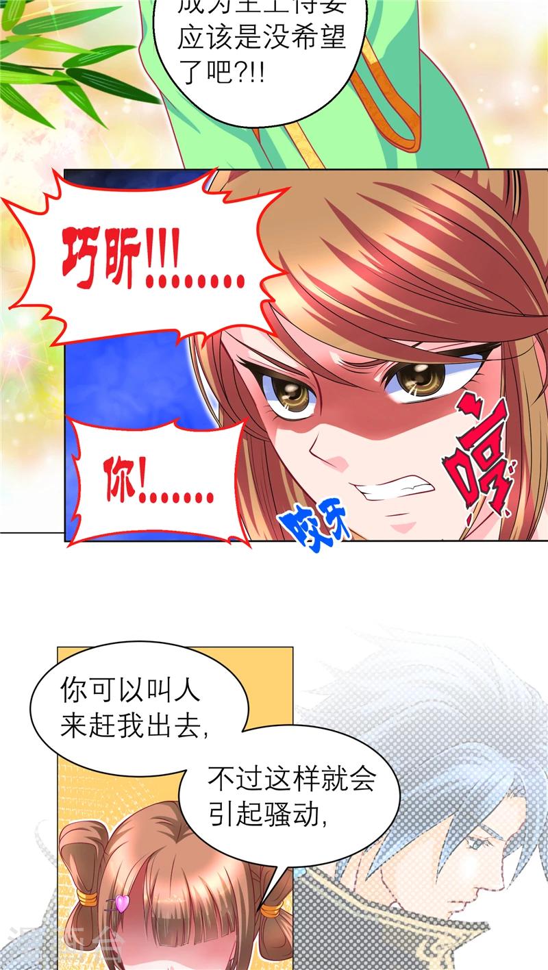 第61话-第61话