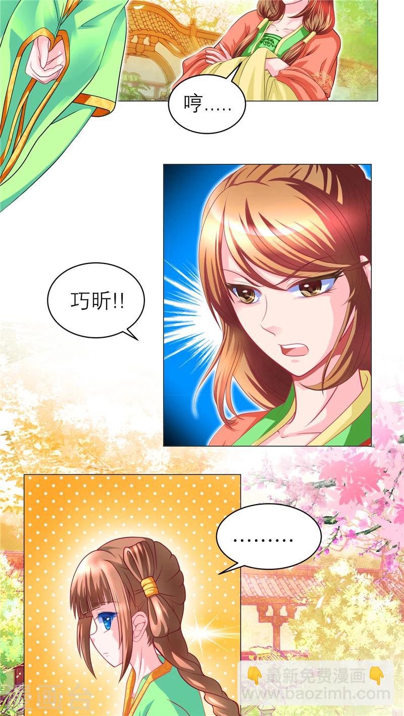 第61话-第61话