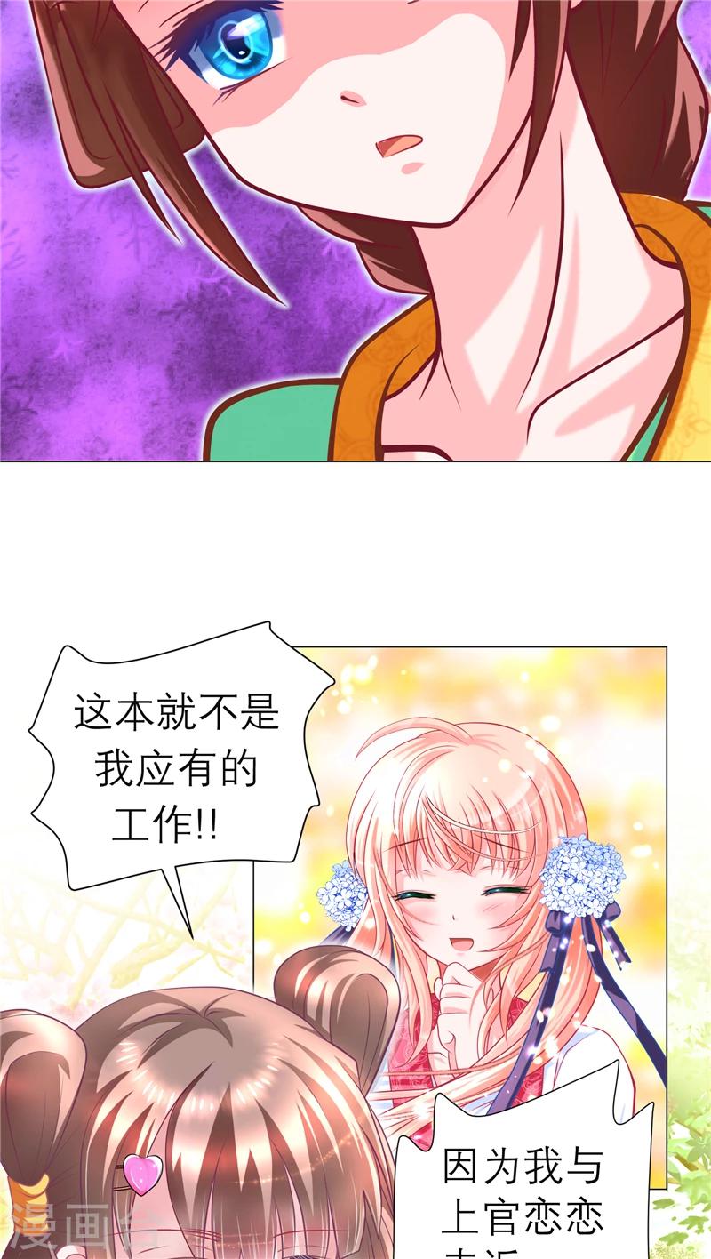 第61话-第61话
