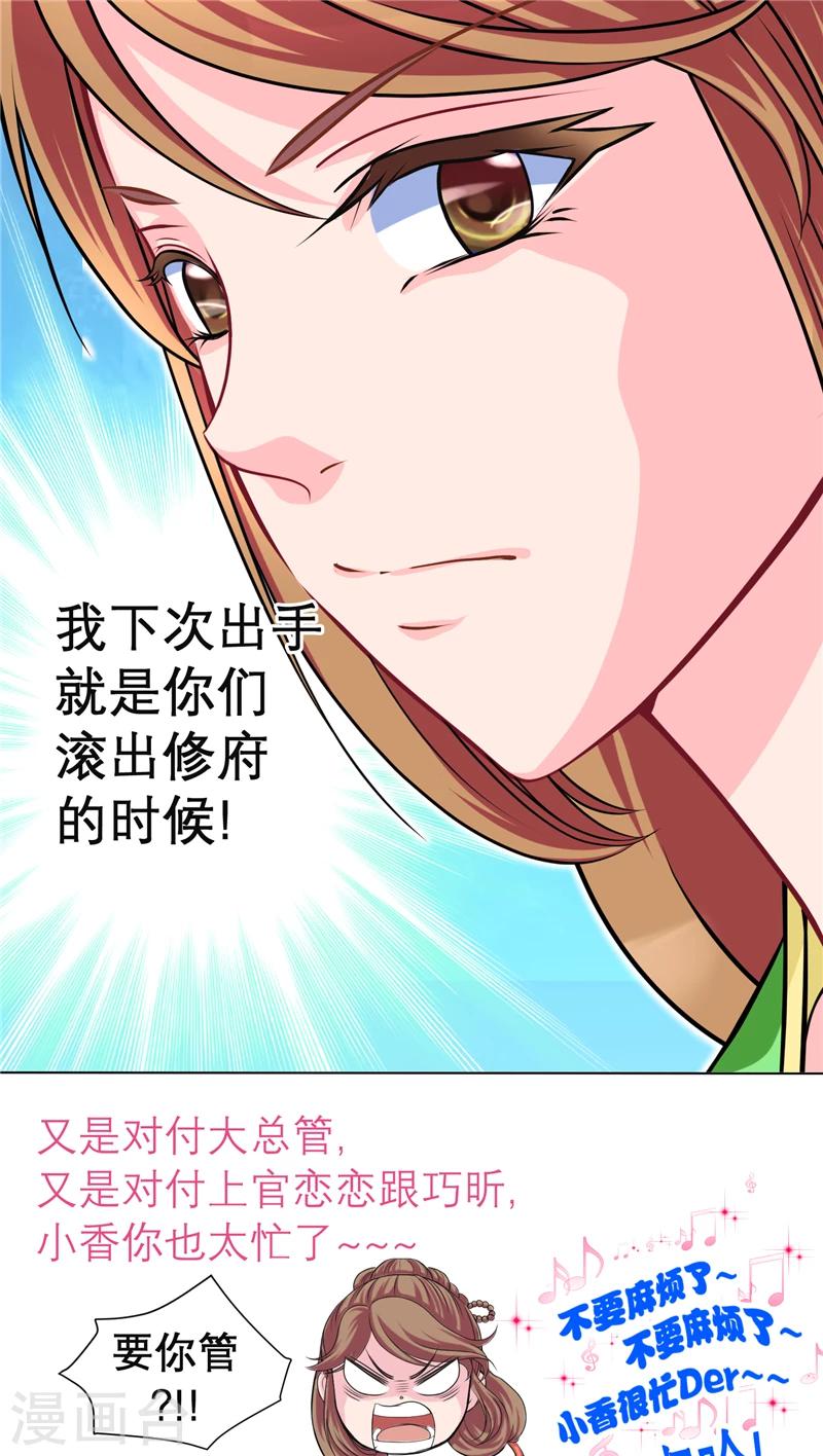 第61话-第61话