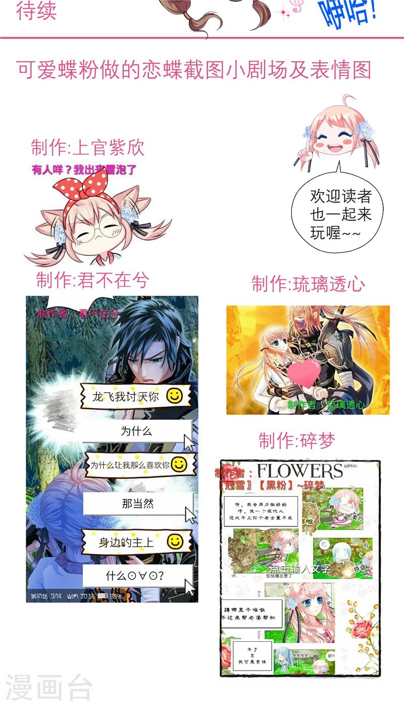 第61话-第61话