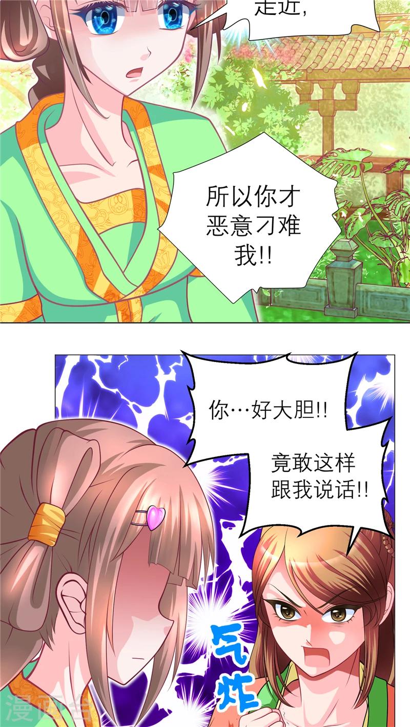 第61话-第61话