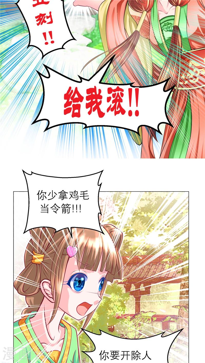 第61话-第61话