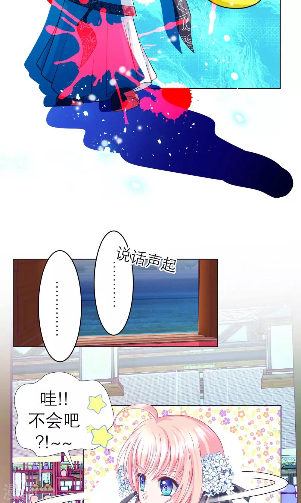 第63话-第63话