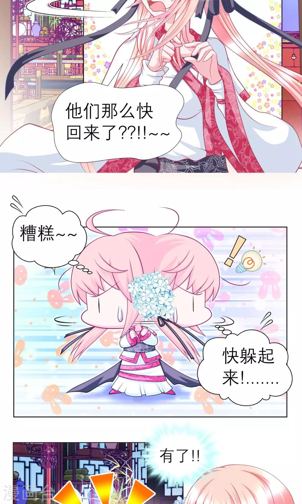 第63话-第63话