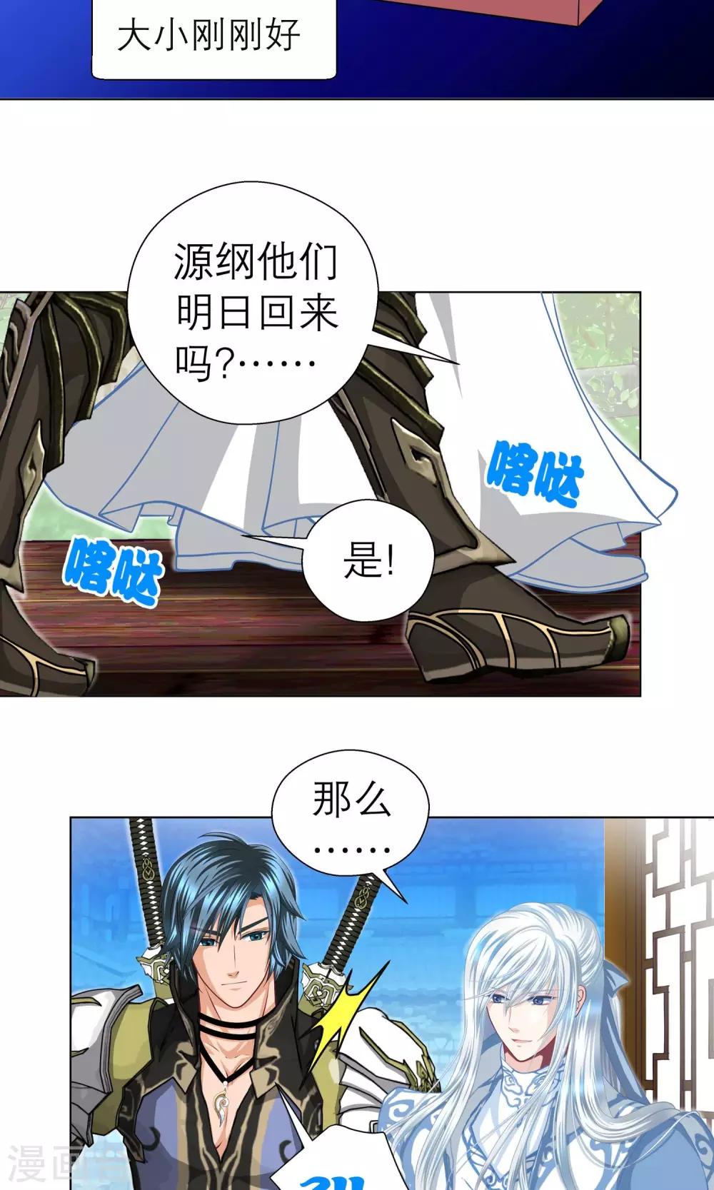 第63话-第63话