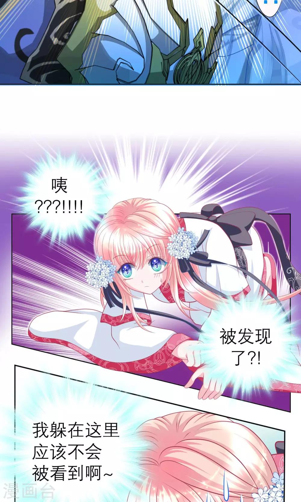 第63话-第63话