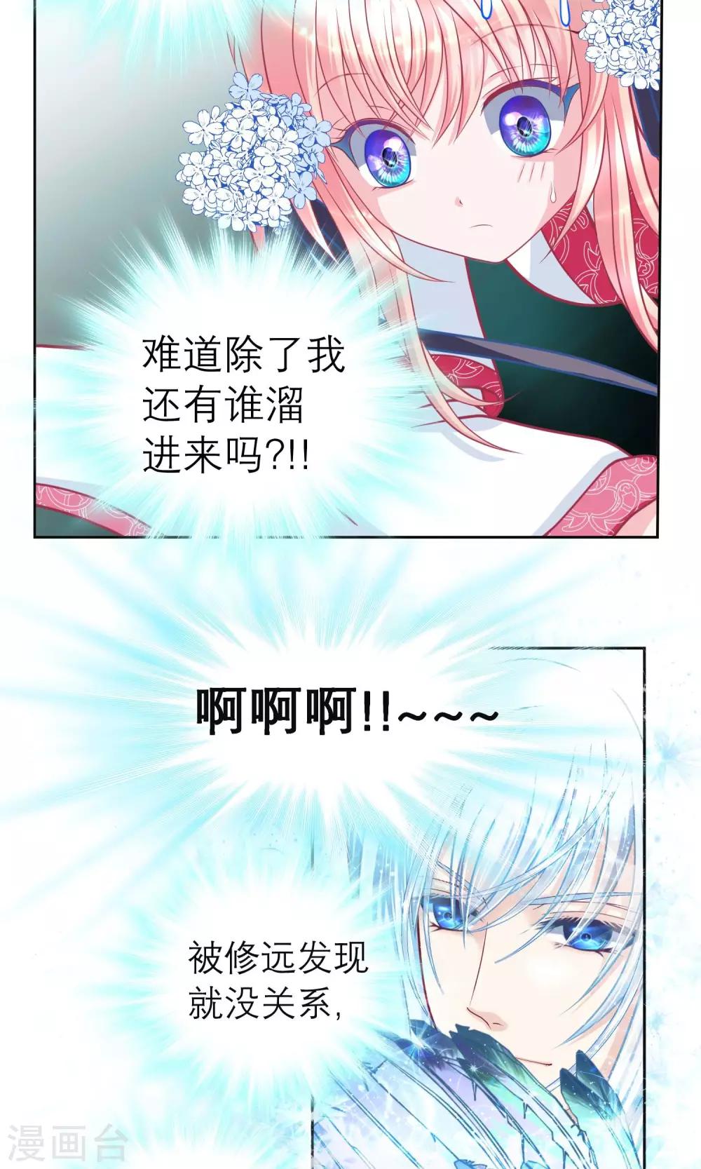 第63话-第63话