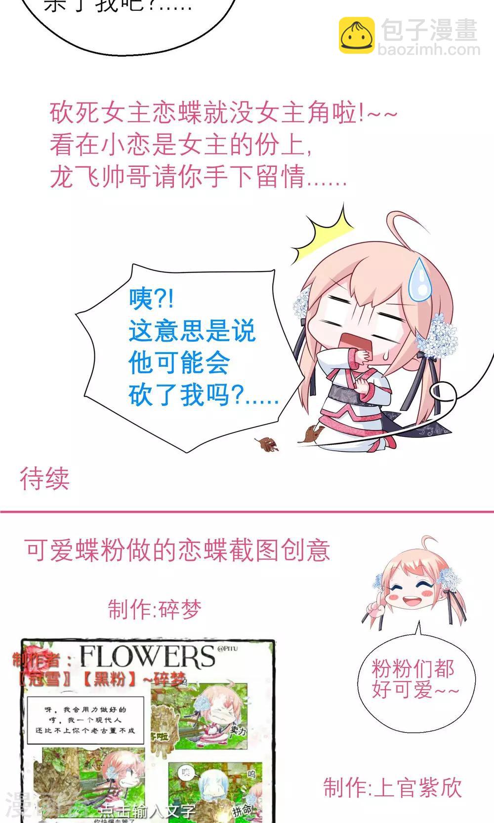 第63话-第63话
