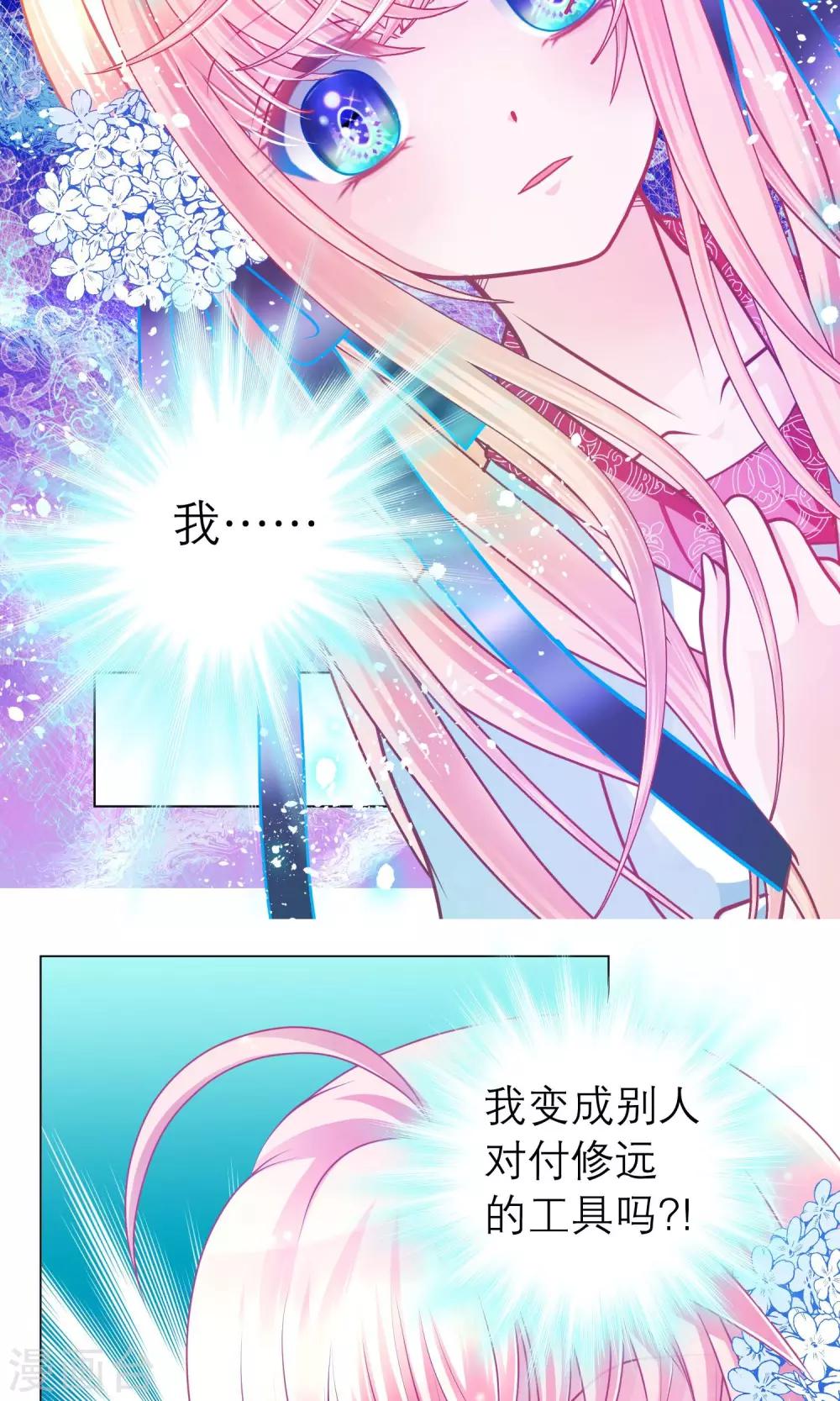 第63话-第63话