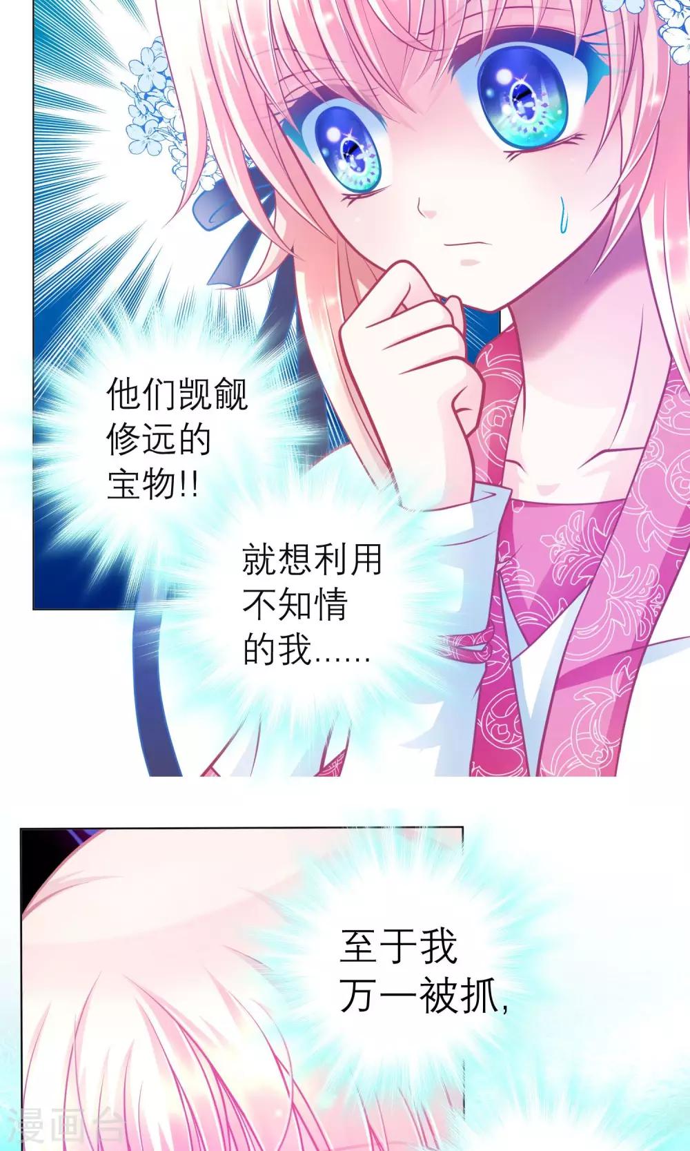 第63话-第63话