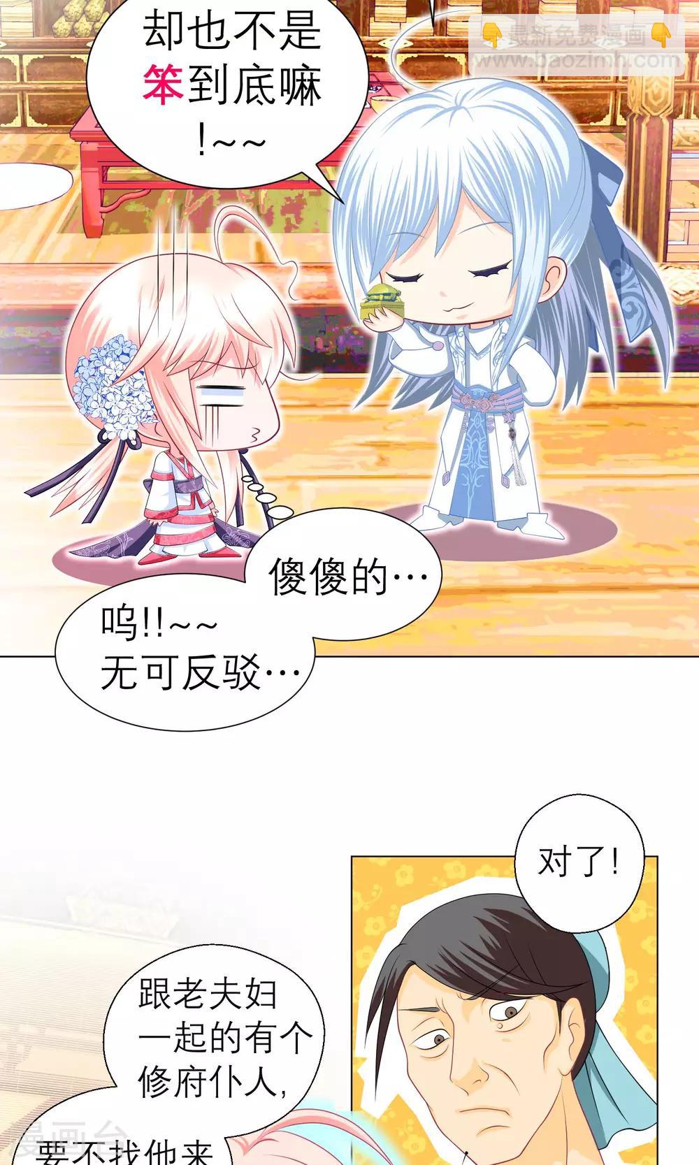 第65话-第65话