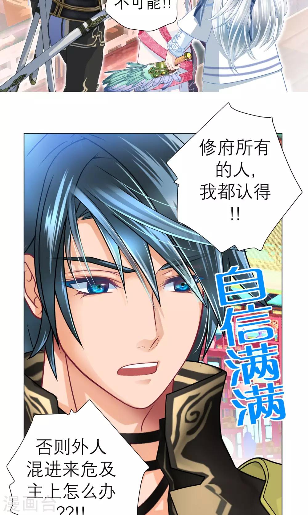 第65话-第65话