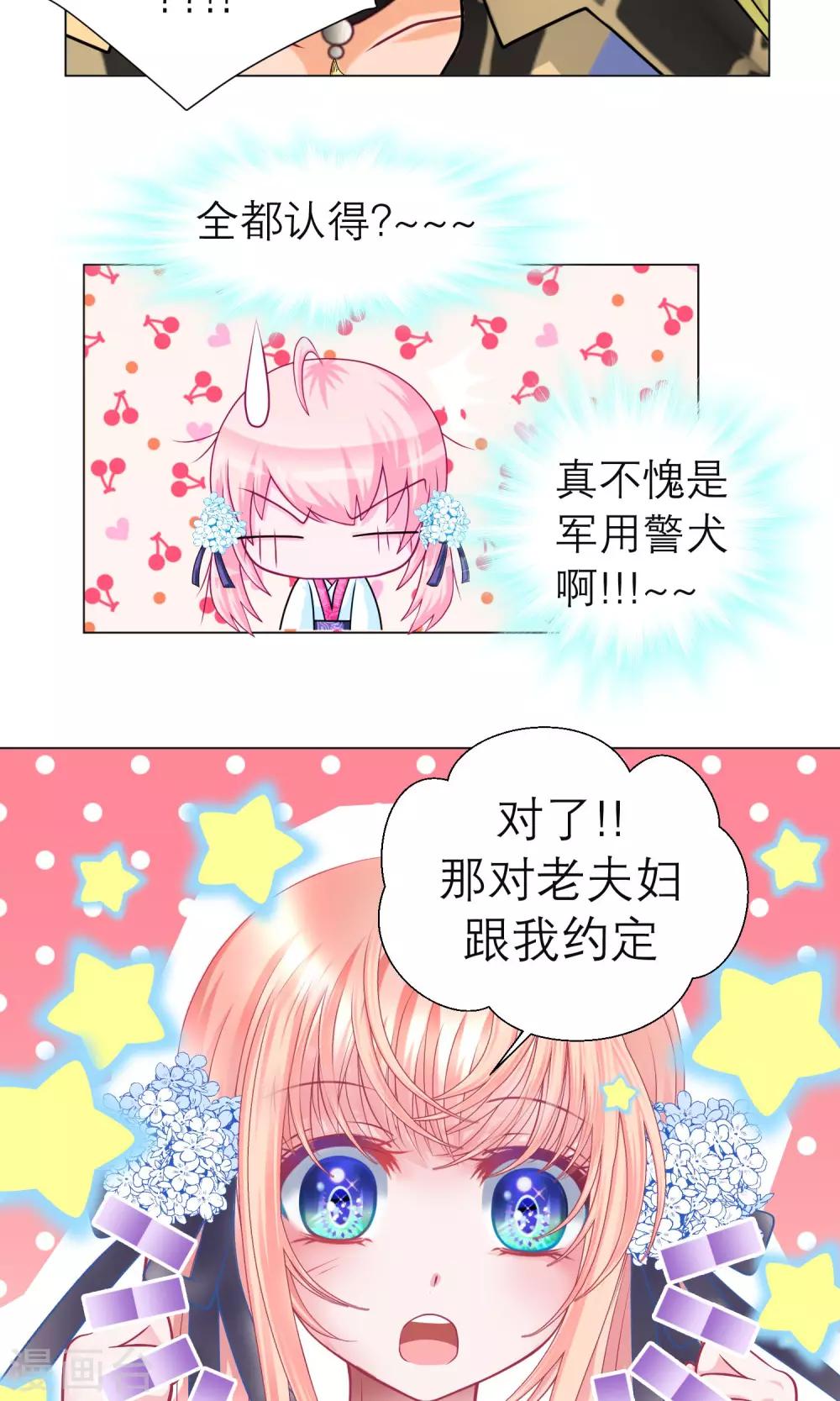 第65话-第65话