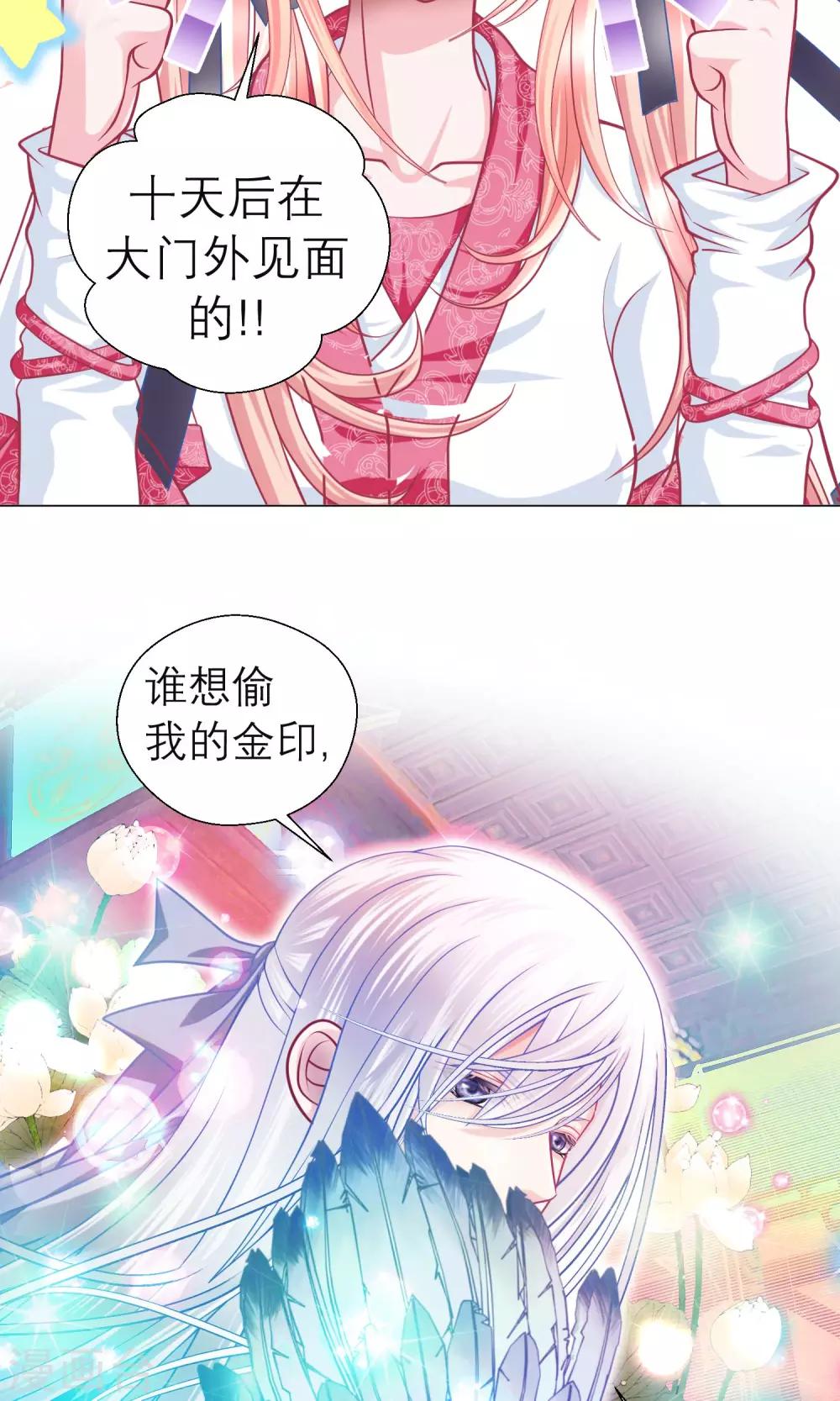 第65话-第65话
