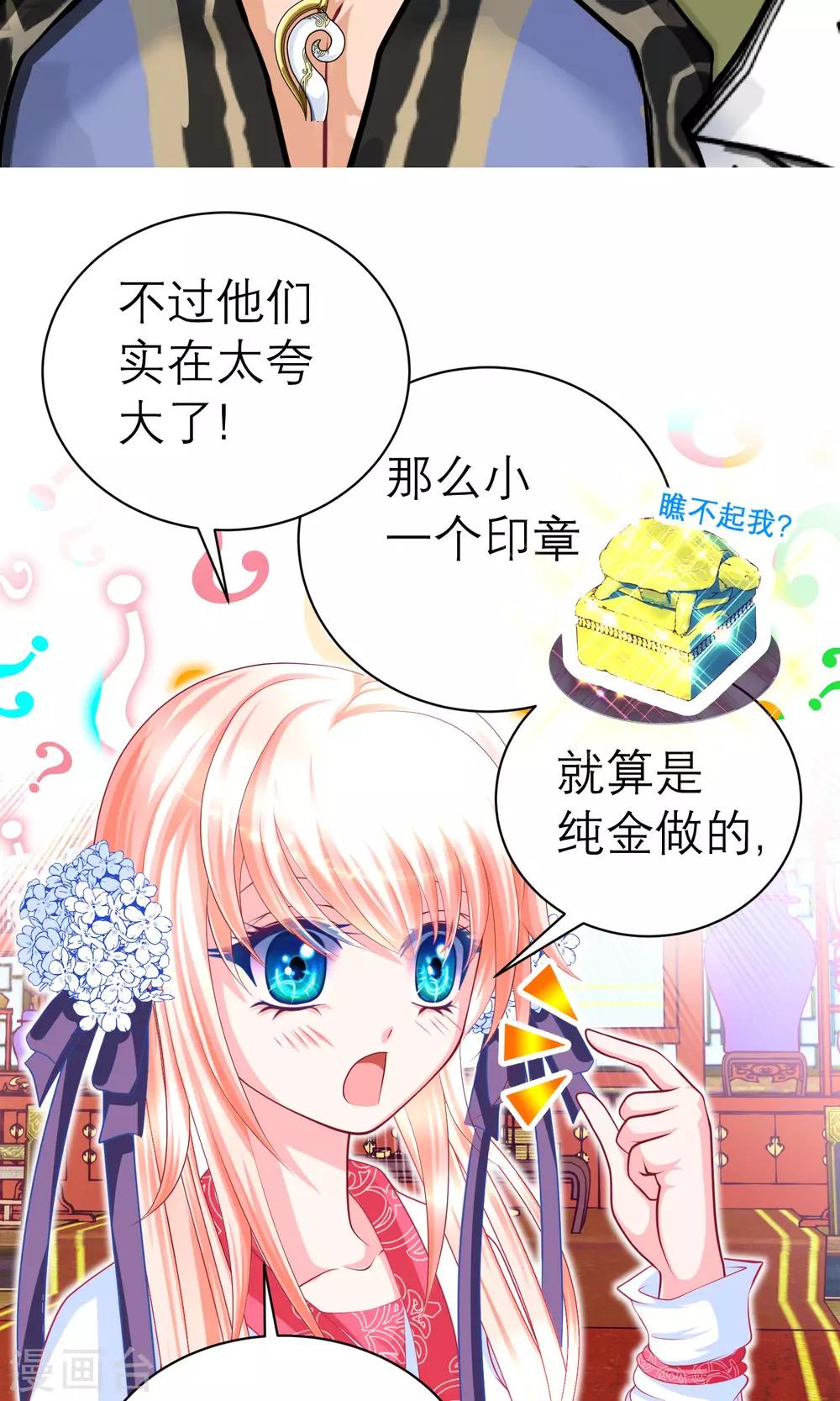 第65话-第65话