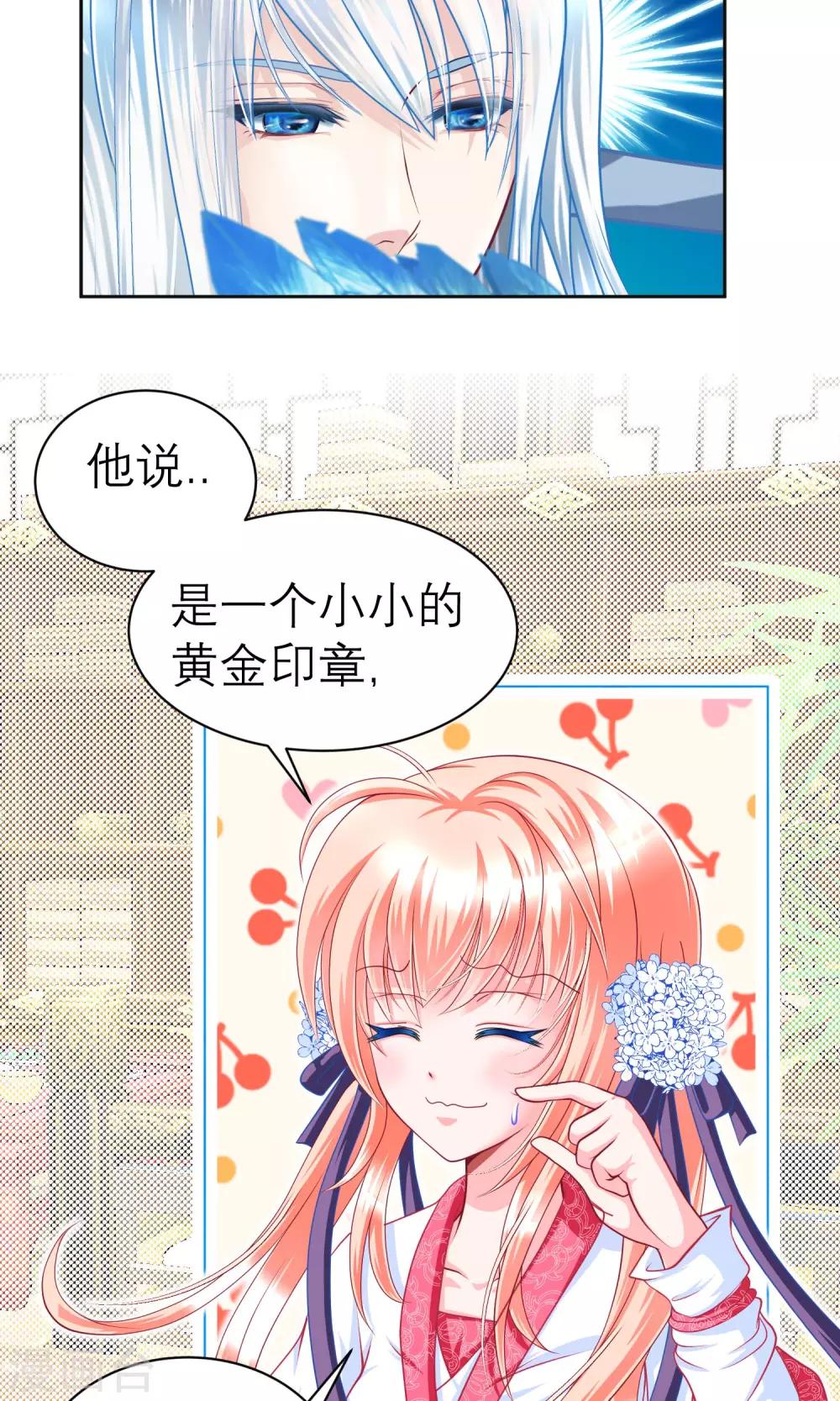 第65话-第65话