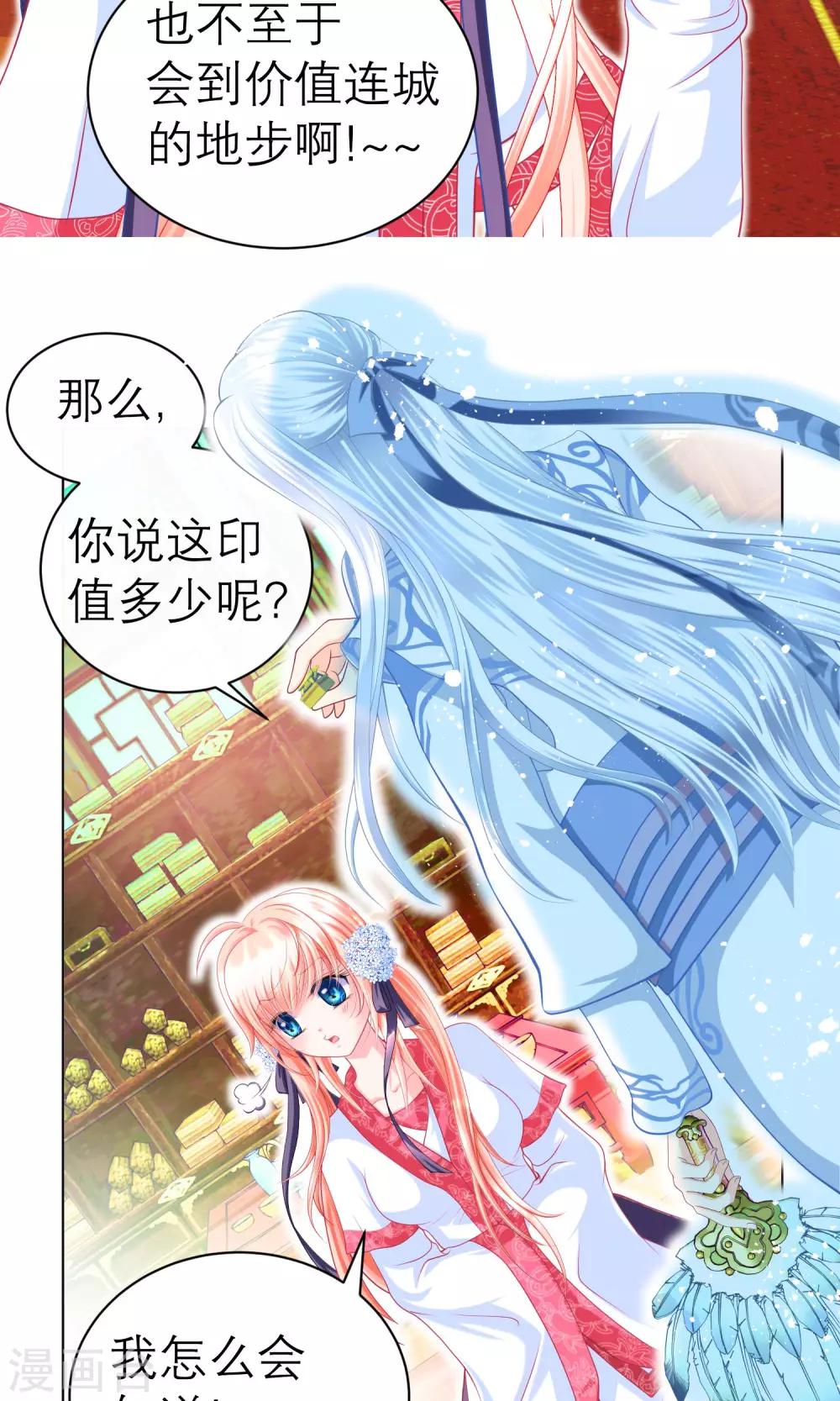 第65话-第65话