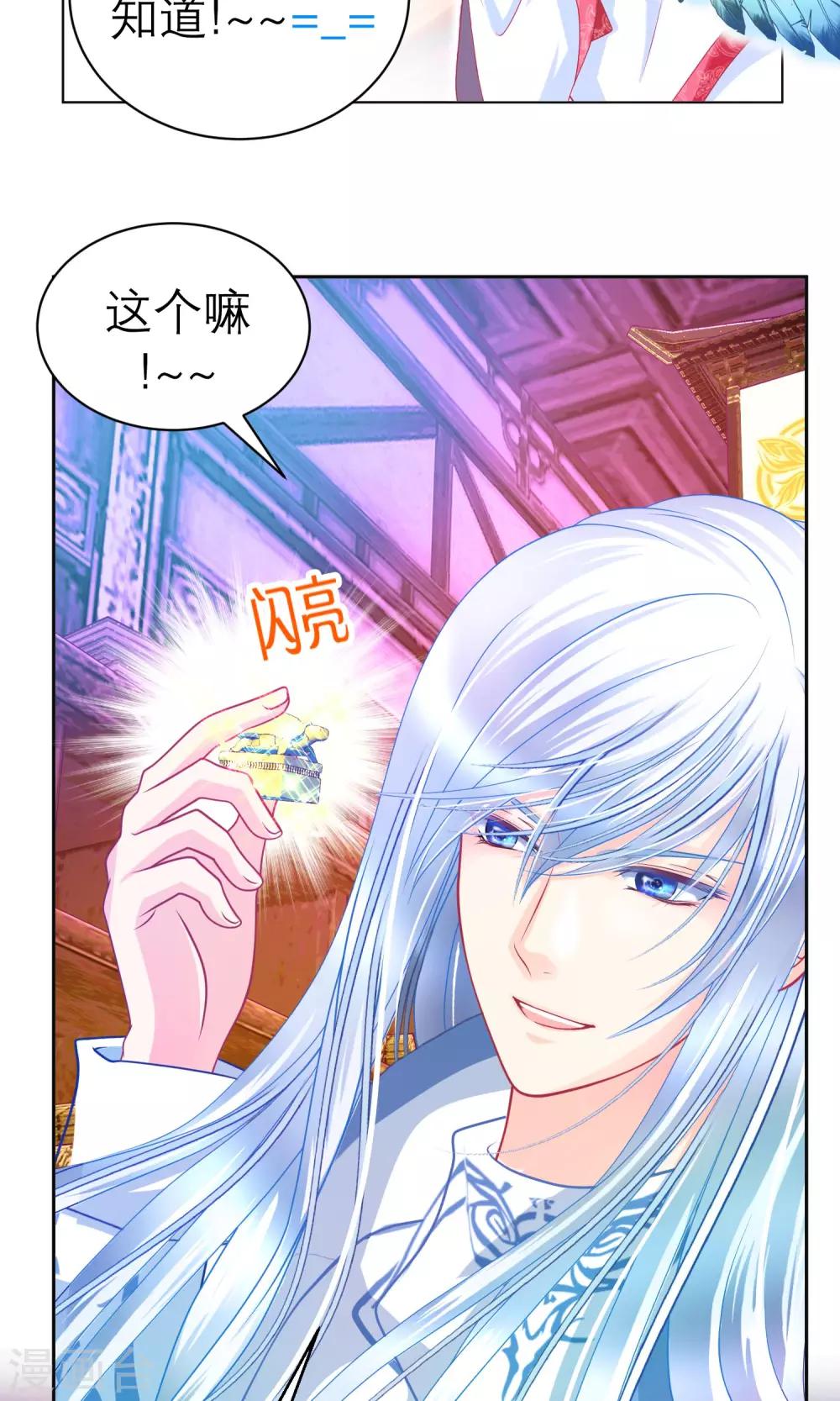 第65话-第65话