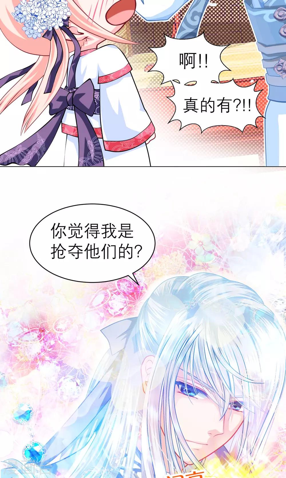 第65话-第65话