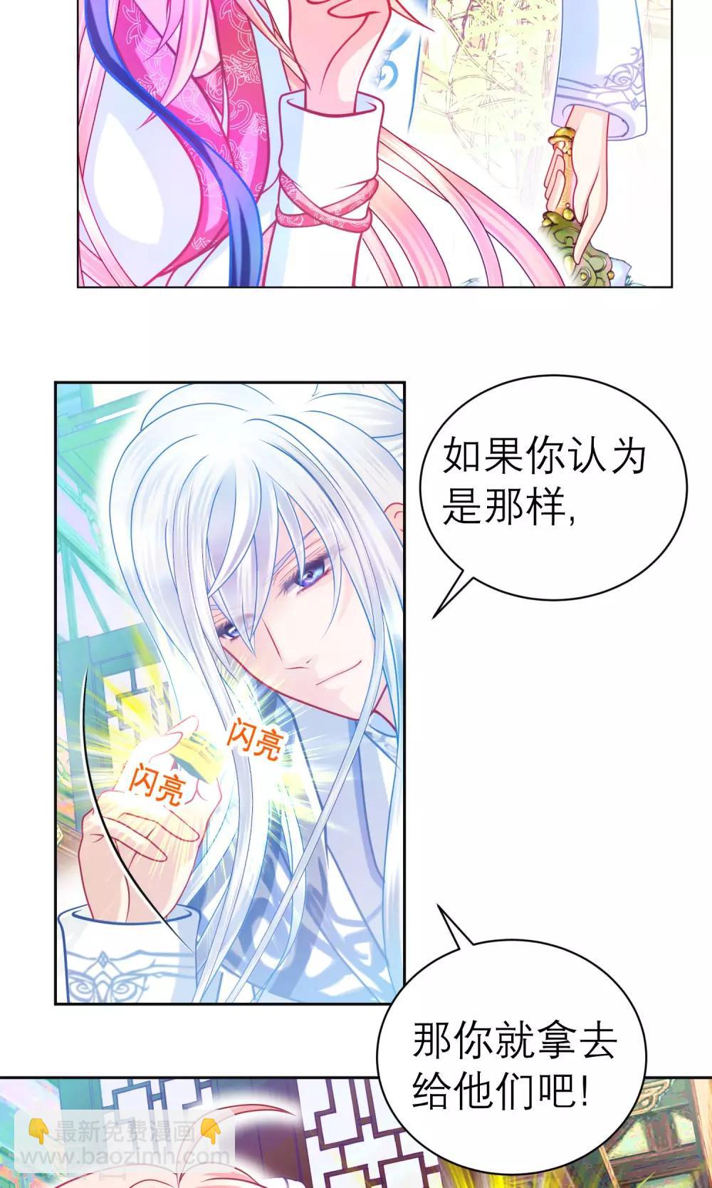 第65话-第65话