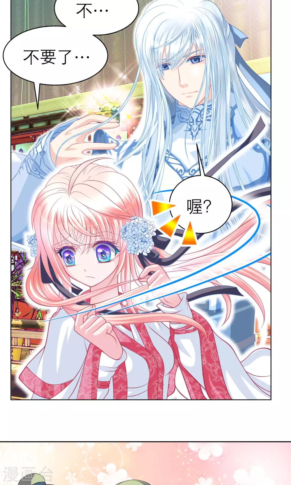 第65话-第65话