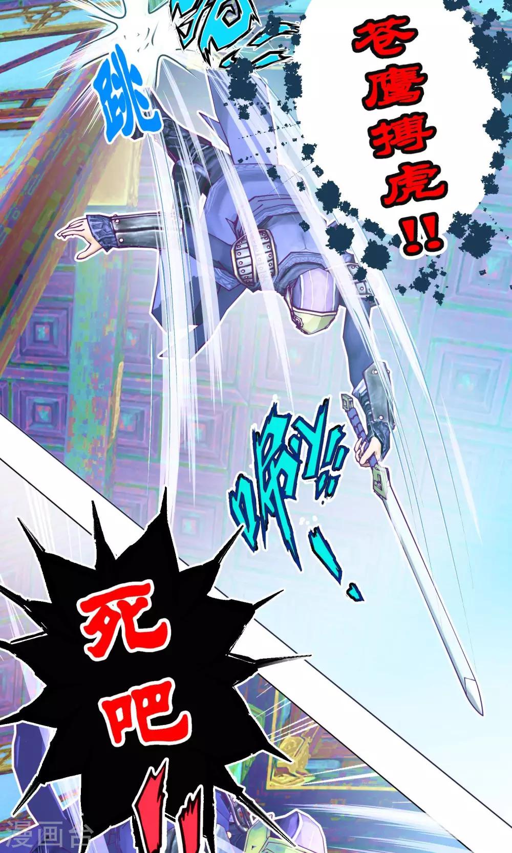 第67话-第67话