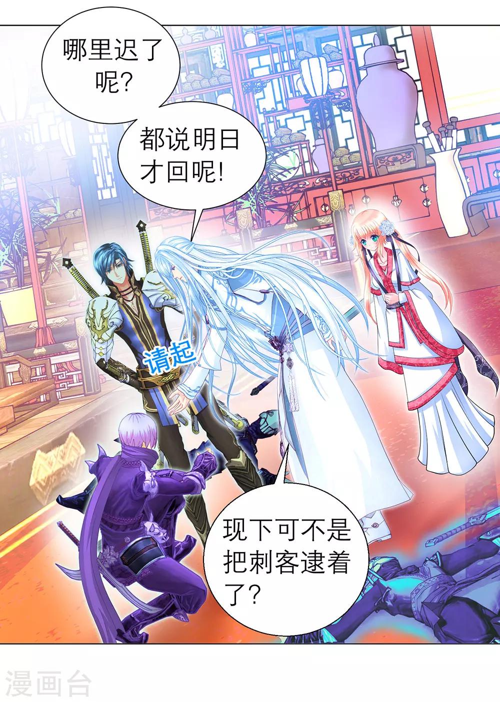 第69话-第69话