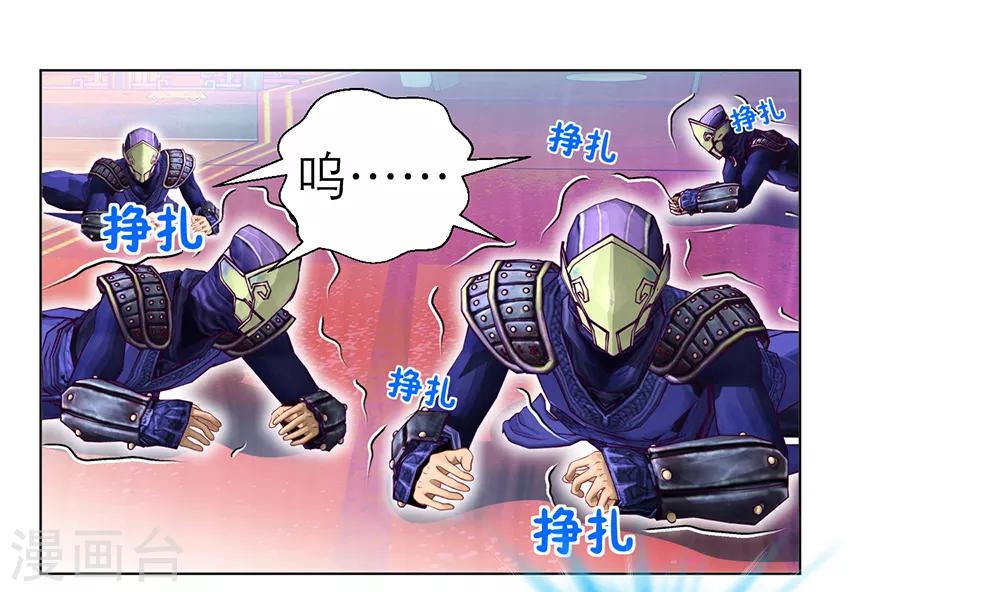 第69话-第69话