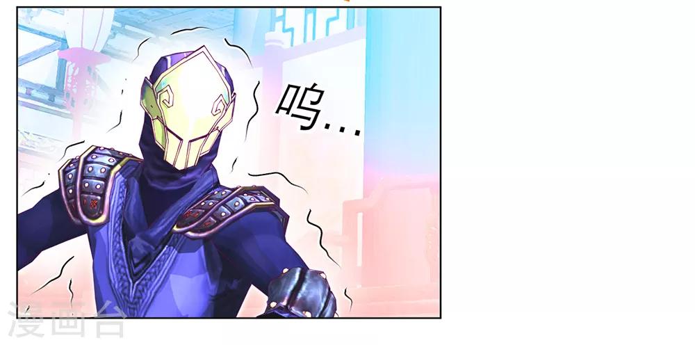 第69话-第69话