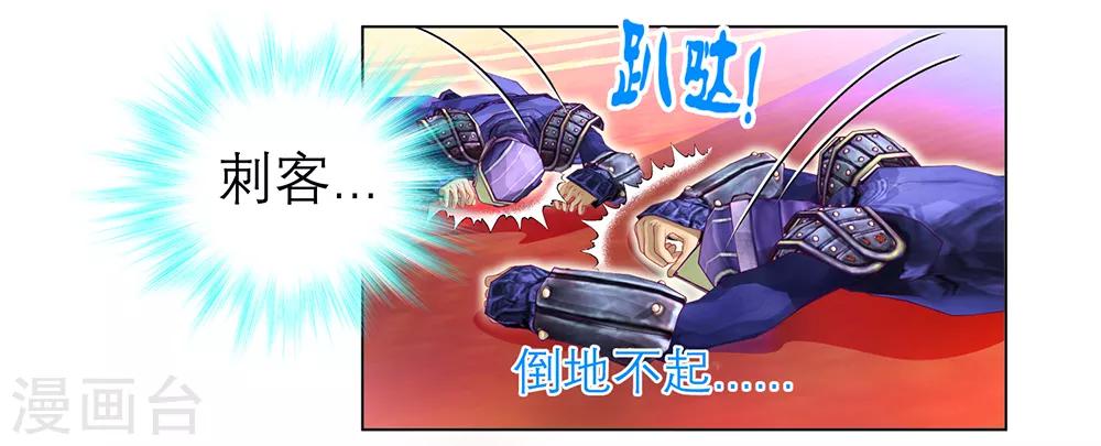 第69话-第69话