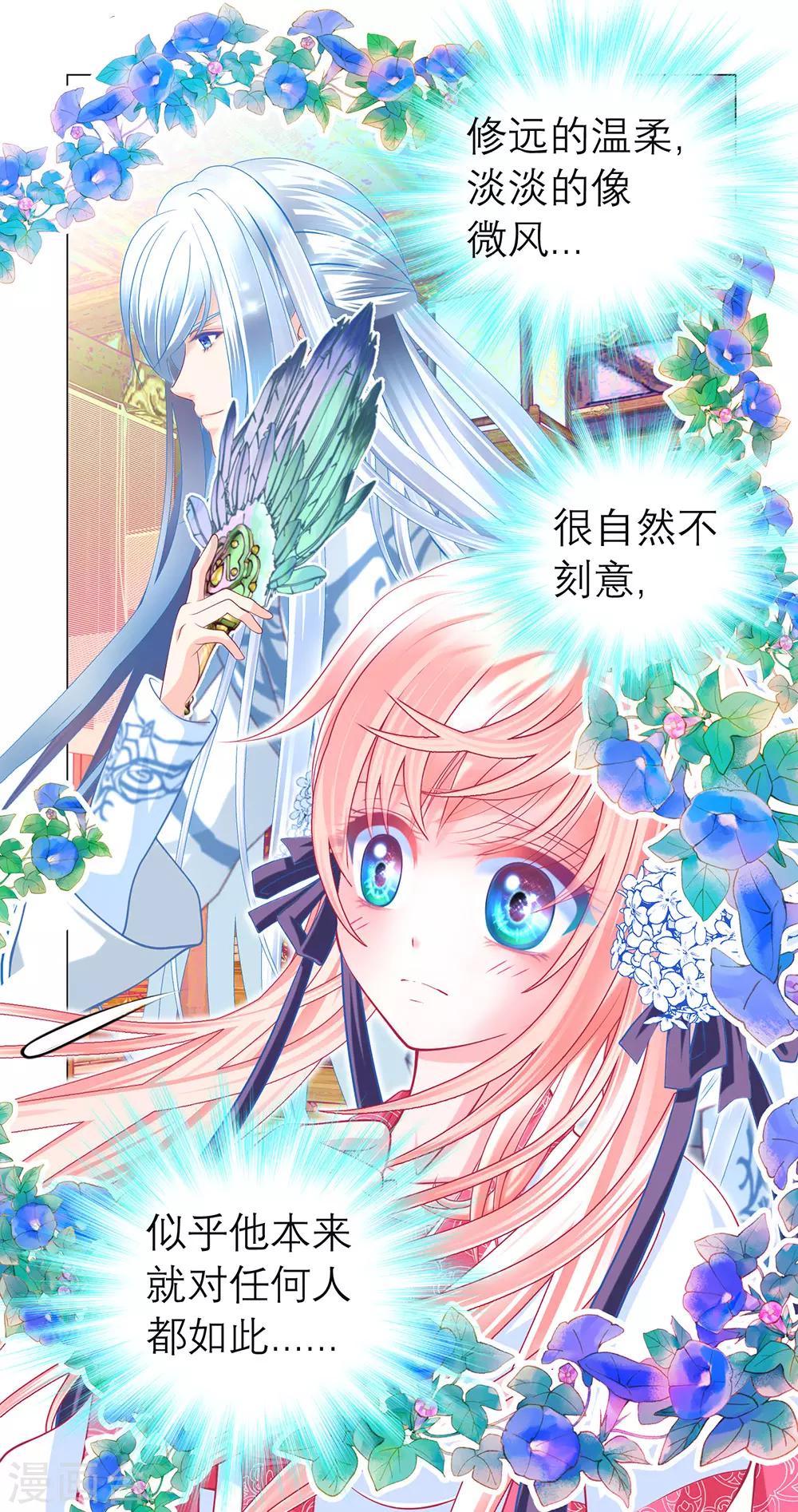 第69话-第69话
